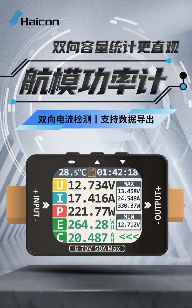 Energy Monitor Meter - XT60-C2 Wattmetro RC, Tester Bidirezionale di
