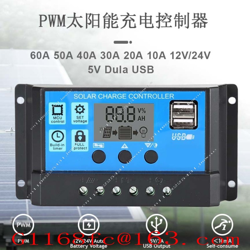 Regolatore di carica solare PW - Charge Controller Solar recensione e prezzo