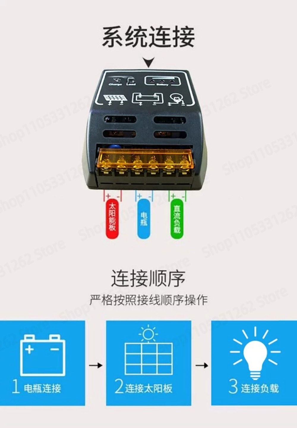 Regolatore solare 12V 24V auto - Charge Controller Solar recensione e prezzo