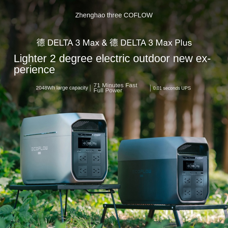 Ecoflow DELTA3Max 2400W Stazio - Portable Power Station recensione e prezzo